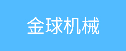 出口鍍鋅帶鋼