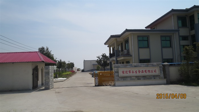 鋸齒帶鋼