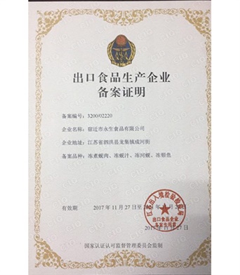 縱剪加工
