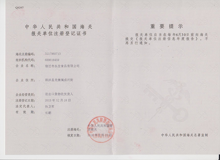 縱剪加工